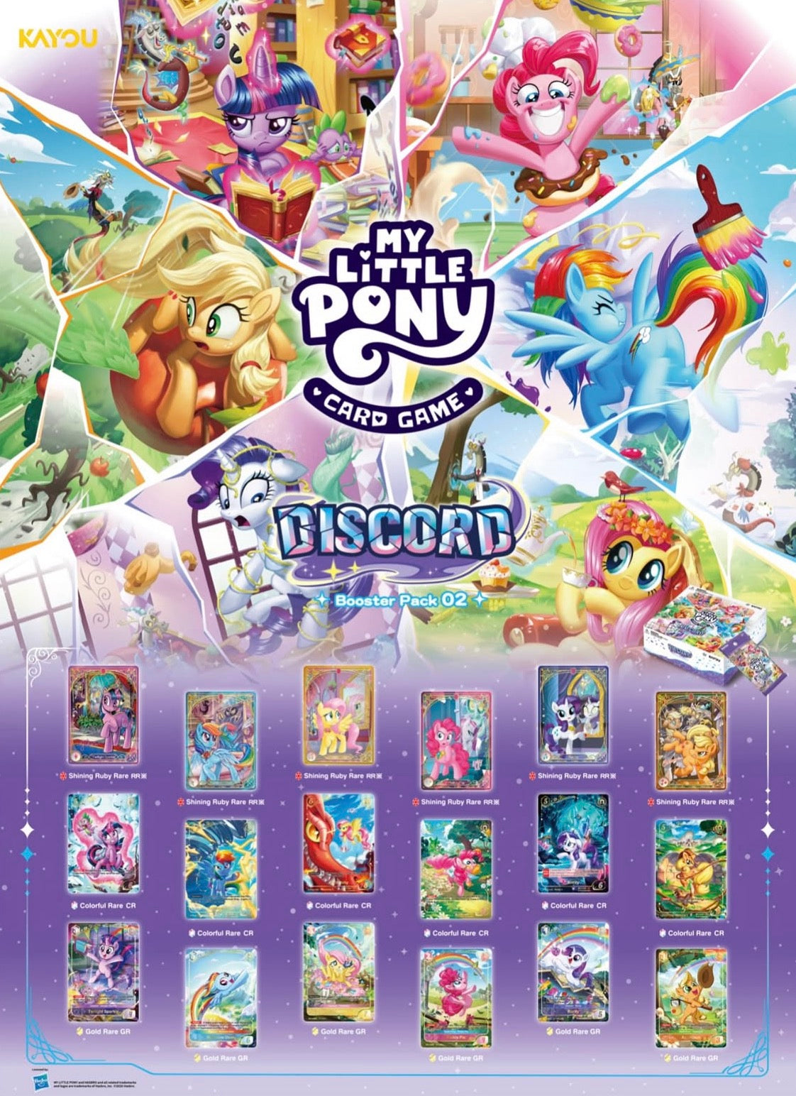 Kayou My Little Pony TCG: Series 2 Booster Box（20P） - Discord English【Preorder】
