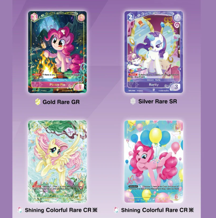 Kayou My Little Pony TCG: Series 1 Booster Box（20P） - Fantasy Wonderland【PreOrder】