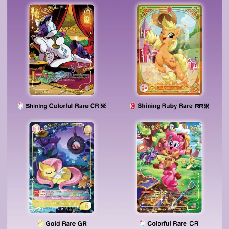 Kayou My Little Pony TCG: Series 1 Booster Box（20P） - Fantasy Wonderland【PreOrder】